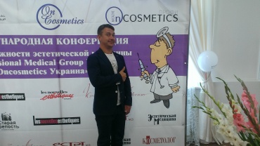Александр - Корпоратив