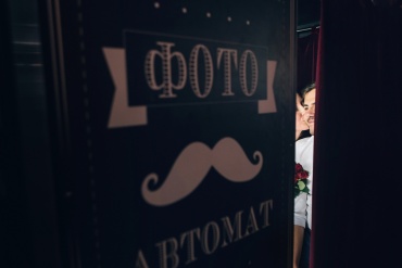 Станислав Гросолов - Love Story