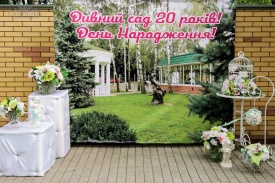 Сергей - Фотограф