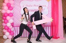 Сергей и Наталья - Ведущий мероприятий