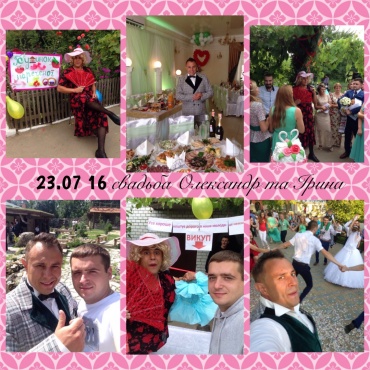 Вадим  - Свадьба