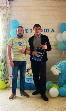 Поздавления, позетив и хорошие эмоции!)