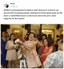 Ирина Марценюк - Ведущий мероприятий
