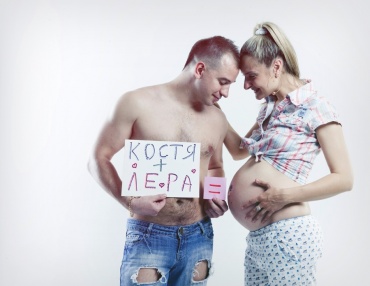 Дмитрий  - В ожидании малыша