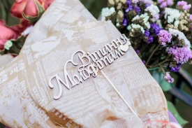  Іван  - Ведущий мероприятий