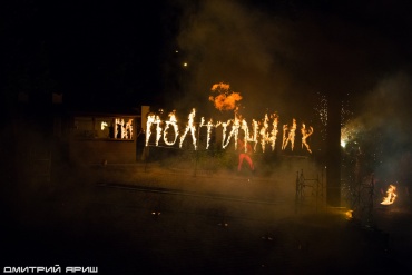Роман Венский - День рождения