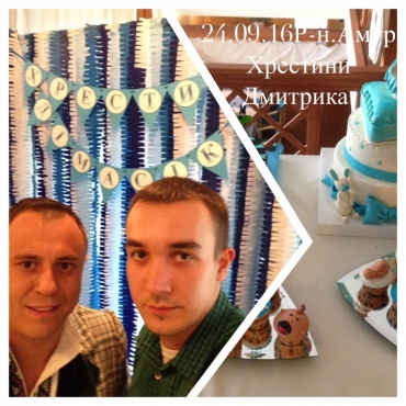 Вадим  - Свадьба
