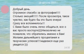 Даша  - Фотограф