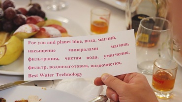 Анна  - Team Building