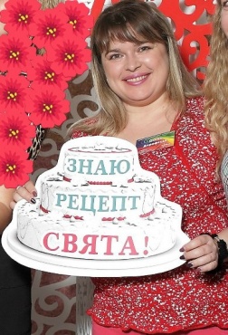 Олена  - Юбилей