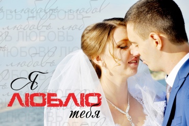 Лариса - Свадебная съемка