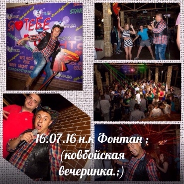Вадим  - Свадьба