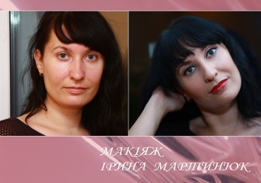 Ірина - Макияж для портфолио