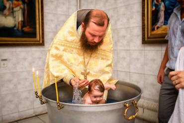 Андрей  - Крещение