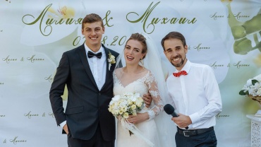 Александр - Свадьба