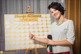Ірина - Ведущий мероприятий