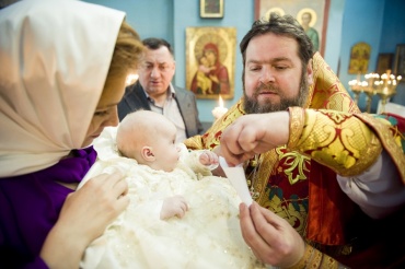 Дмитрий  - Крещение
