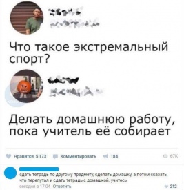 tretsv - Веревочный курс