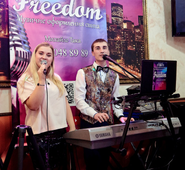 Freedom - Живая музыка