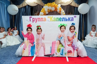  Павел Поздняк - Съемка утренника