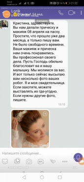 Кристина  - Макияж для портфолио