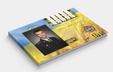 Валентина - Выпускной 
