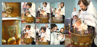 Михаил  - Крещение
