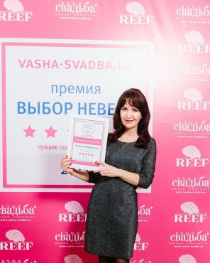 Наталья - Свадьба