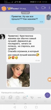 Кристина  - Макияж для портфолио