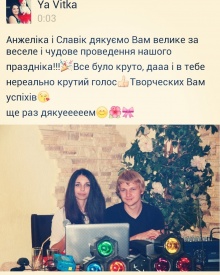 Ангелина - Ведущий мероприятий