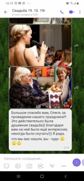Алеся  - Семейное мероприятие