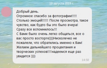Даша  - Корпоративная съемка