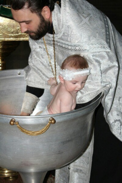 Maria - Крещение