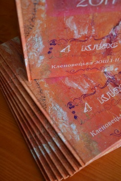 Златослава Сарканич - Выпускной