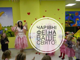 Молодость - Аниматоры