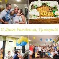 Екатерина  - День рождения