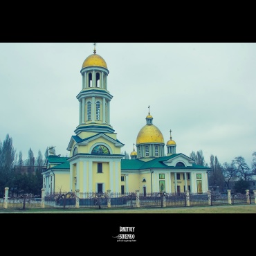 Дмитрий - Крещение