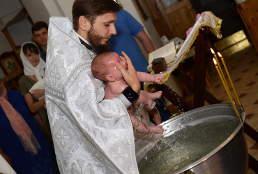 Валерий - Крещение