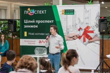 Едгард Чайковський - Семейное мероприятие
