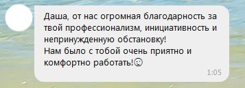 Даша  - Свадебная съемка