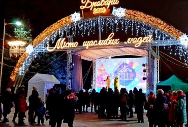 Едгард Чайковський - Семейное мероприятие