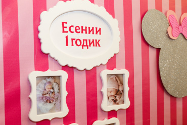 Елизавета  Солдатенко - Съемка детского Дня Рождения