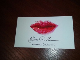 Ольга - Визажисты