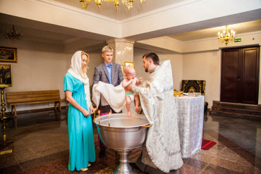 Евгения - Крещение