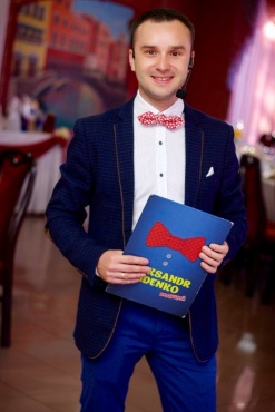 Александр Сиденко - Свадьба