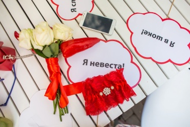 Ірина - Девичник