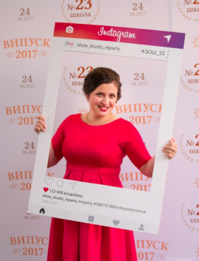 Уляна - Корпоратив