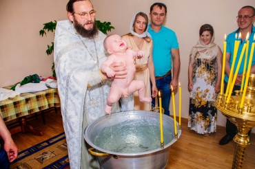 Ирина - Крещение
