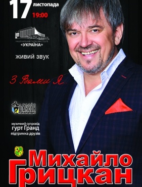 Юрий Зорин - Свадьба