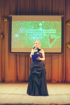 Юлія Федоруца - Корпоратив